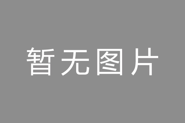 商丘市车位贷款和房贷利率 车位贷款对比房贷